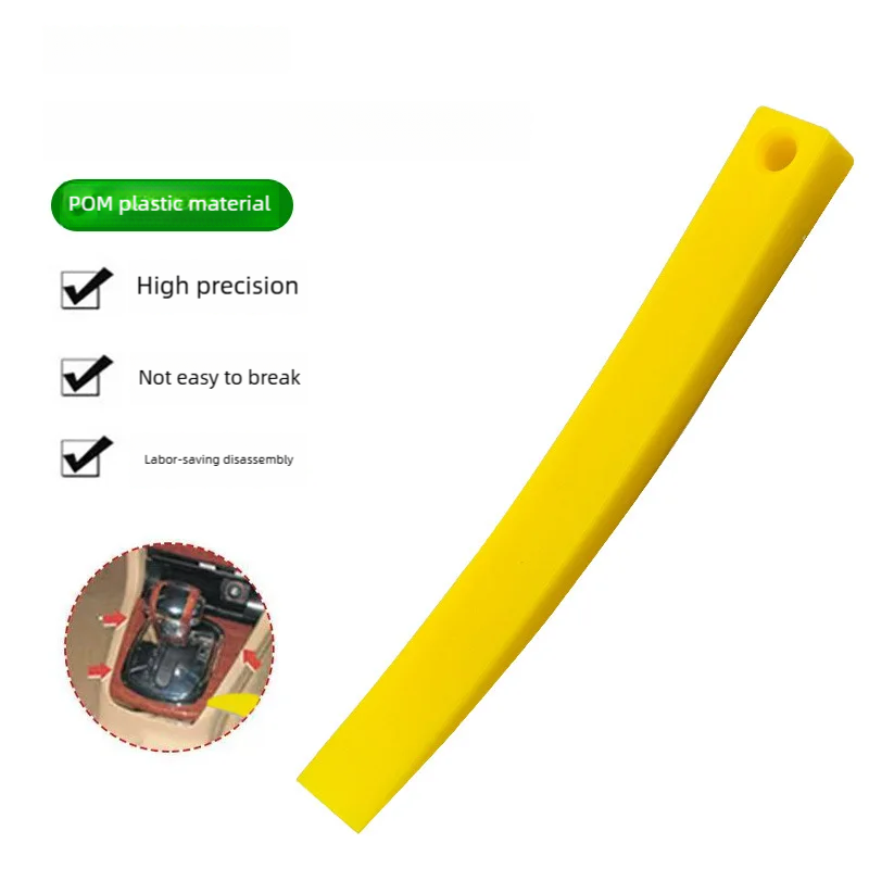 POM Plastic Car Interior Disas – обзор и цена Interior Design Tools